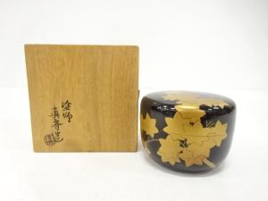 塗師　真斉造　漆塗り蒔絵　紅葉　平棗